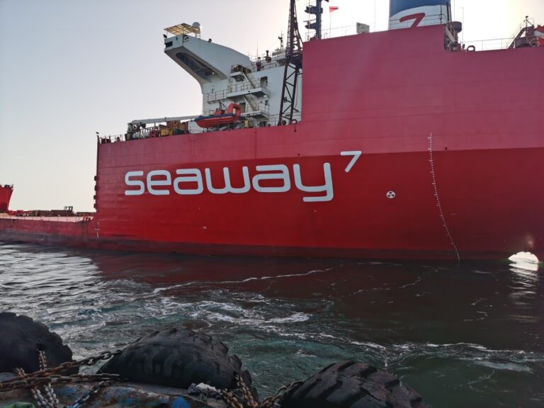 Seaway 7 Signed Letter Of Exclusivity For East Anglia THREE Offshore ...